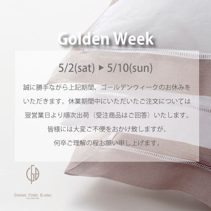 ゴールデンウィーク休業のお知らせ