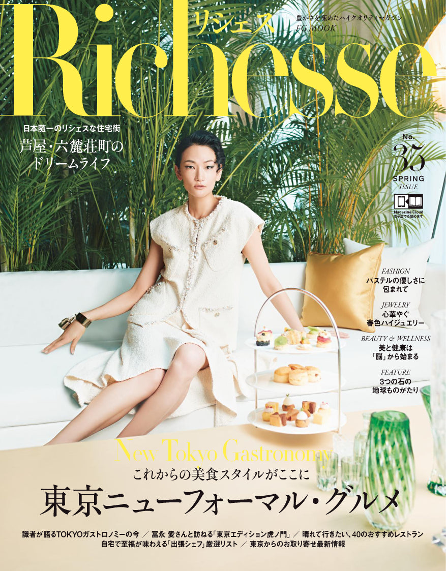 「Richesse」2021/SPRING No35 カクテルナプキン